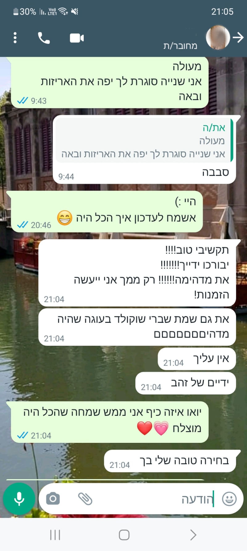 לקוחות מספרים עוגה מדהימה ידי זהב