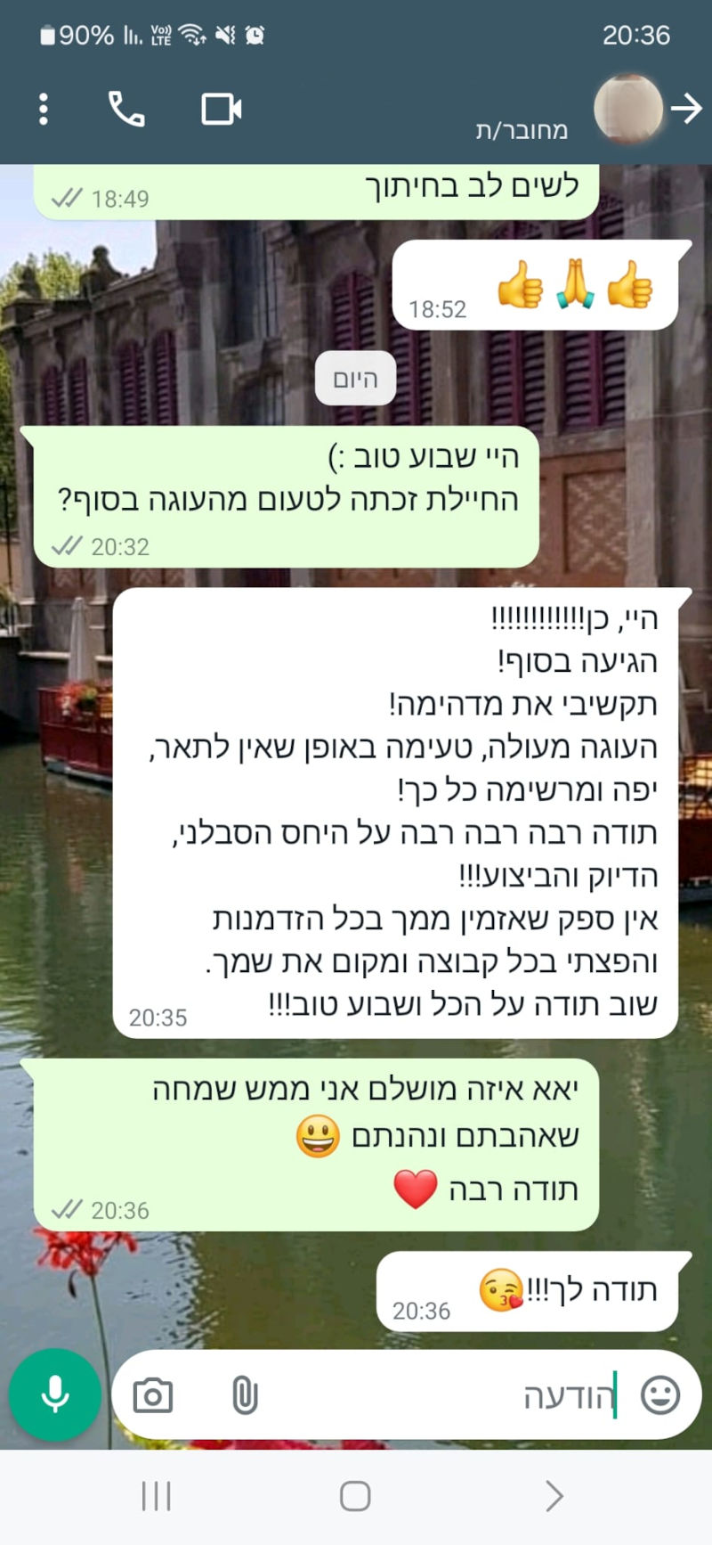 לקוחות מספרים עוגה מעולה טעימה יפה ומרשימה