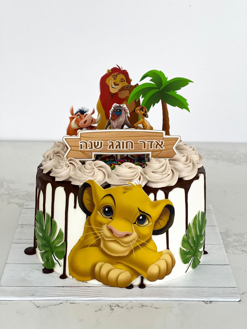 עוגת סימבה מלך האריות